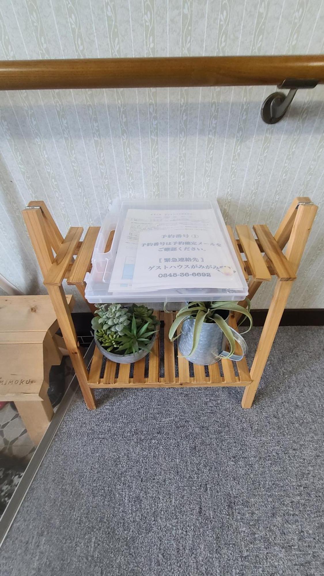Guest House Gamigami Ономичи Екстериор снимка
