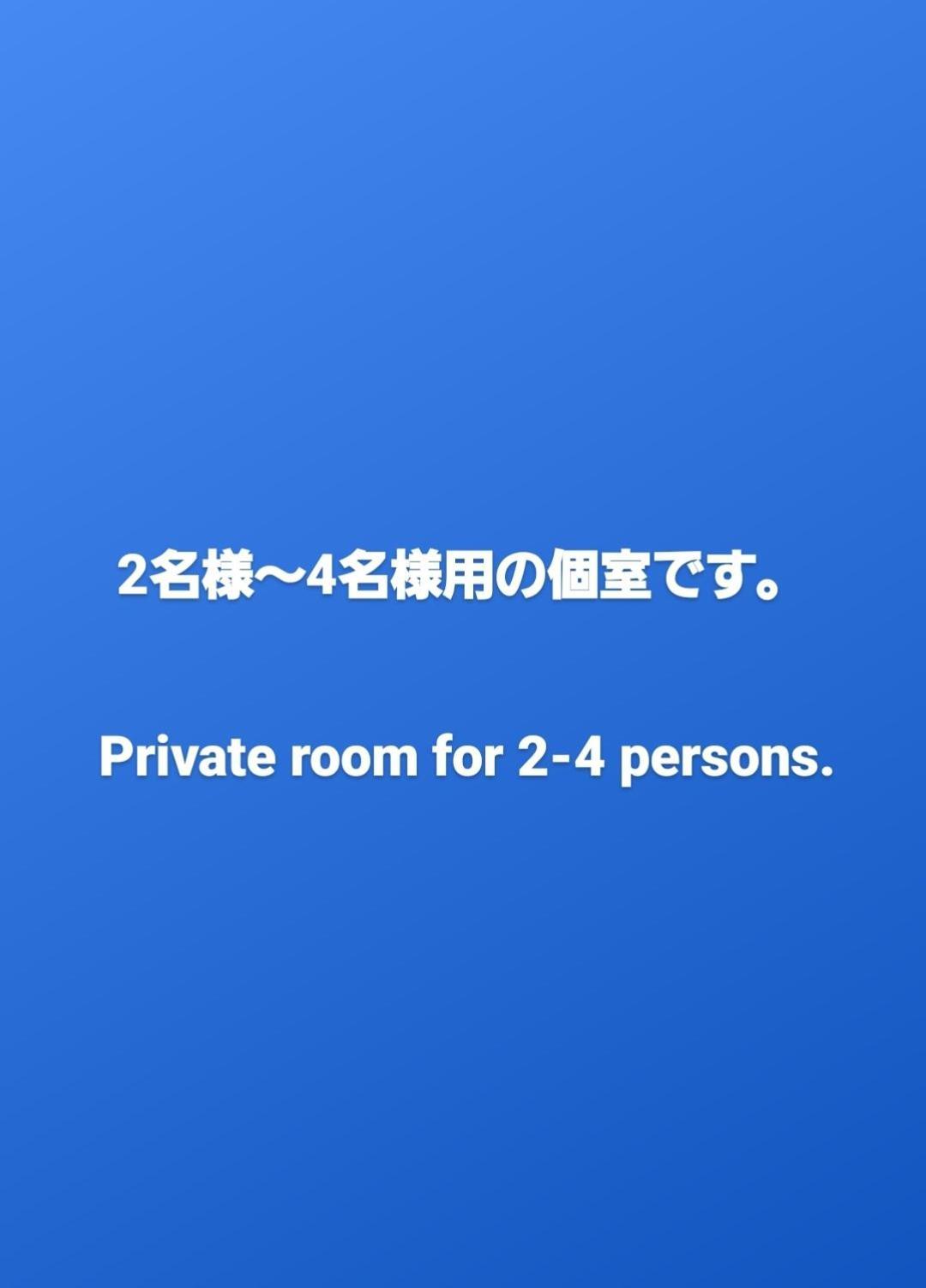 Guest House Gamigami Ономичи Стая снимка